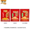 Col encurtida Wujiang Núcleo crujiente 120 g Col encurtida Fuling Versión baja en sal Guarnición Pickle Bandera