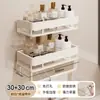 Estante de baño color crema, montado en la pared sin taladro, para tocador, baño, balcón y almacenamiento en la pared