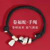 Serpiente Enrollada Pie Plata 999 Año de la Serpiente Año de la Serpiente Pulsera de Cuerda Roja Femenina Plata Esterlina Zodiaco Cuerda de Mano Roja Tejida Regalo Auspicioso
