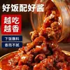 Molho Picante de Carne 110g para Arroz e Macarrão, Tempero Caseiro, Molho de Pimenta, Molho para Mergulhar Rico e Aromático