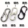 En Stock Gancho en S de Resorte de Aleación de Zinc Negro para Electroforesis Punta Acero Negro Doble Extremo Forma de Ocho Gancho para Cuerda Táctica