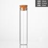 Frasco de Vidro com Rolha de Boca Reta 22mm Frasco de Tubo de Vidro Sandália de Madeira de Alto Peso Molecular Artemísia Envelhecida Cordyceps Frasco de Subembalagem Agarwood
