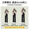 2025 nuevo pantalón de traje de pierna recta mujer verano pantalón largo negro petite tiro alto pantalón de traje drapeado delgado estrecho pierna ancha otoño