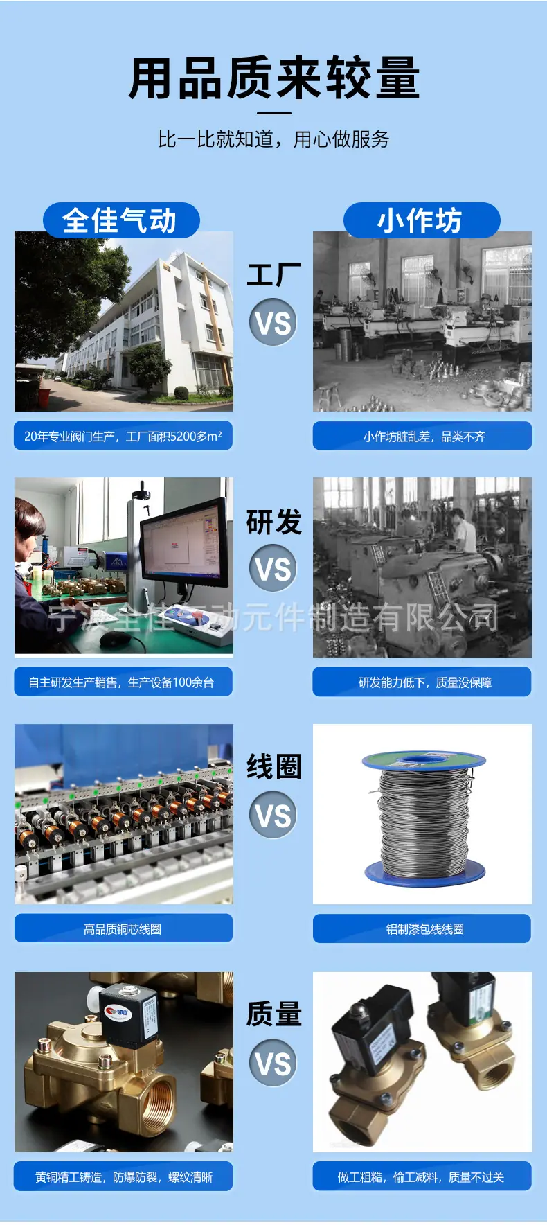 宁波全佳2_14.jpg