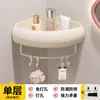 Estante de Baño Blanco Crema, Almacenamiento de Pared sin Taladro para Inodoro, Ducha, Lavabo y Lavamanos, Organizador Triangular