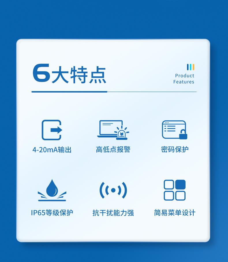 LH-DG150-详情页_02