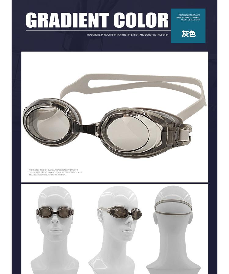 泳镜详情1198_10.jpg