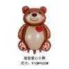 Novo bolo de urso balão de filme de alumínio bebê festa de aniversário banquete decoração bola de urso mágico atacado