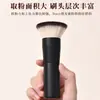 Brocha compacta para polvos de cabeza plana, brocha para base de maquillaje portátil de cabeza redonda, brocha negra gruesa para polvos fijadores resistente al agua de cabeza redonda, brocha portátil para fijar