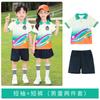 Uniformes de Jardín de Infancia, Chaquetas de Otoño e Invierno, Conjunto de Tres Piezas, Uniformes de Escuela Primaria, Uniformes para Reuniones Deportivas de Niños, Engrosados y Cálidos