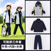Chamarra de Uniforme Escolar Primaria, Uniforme de Clase para Niños, Traje de Primavera y Otoño para Primer Grado, Conjunto de Tres Piezas, Uniforme de Jardín de Infancia, Otoño e Invierno