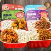 Arroz autaquecedor, uma caixa com 24 caixas, arroz autaquecedor, arroz instantâneo, arroz autaquecedor para panela quente, arroz autaquecedor, porção grande