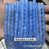 Turmalina de color optimizado de 8-12 mm grava amorfa cuentas sueltas DIY calcedonia semiacabada agujero recto venta al por mayor transfronteriza
