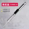 Deli 2053 Cuchillo de Arte Cuchillo de Metal Cuchillo para Papel Tapiz Cuchillo Pequeño para Cortar Papel Cuchillo de Tallado Cuchillo Bolígrafo Cuchillo Hecho a Mano Arte para Estudiantes