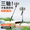 Bastão de Selfie Transfronteiriço R7L Estabilizador Portátil de 1,7m Anti-Tremor R7L Telescópico Controle Remoto Bluetooth Luz de Preenchimento Suporte para Celular