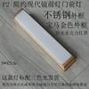 Lámpara de techo moderna para puerta de entrada, lámpara de pared con tira LED simple para dormitorio, balcón, escaleras, sala de estar, puerta
