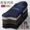 Calcetines para Hombre, Calcetines de Algodón Puro para Hombre de Media Pantorrilla, Calcetines para Hombre Absorbentes de Sudor y Desodorantes para Otoño e Invierno, Calcetines Largos, Calcetines de Algodón, Calcetines Largos Negros de Moda