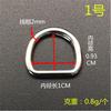 Fabricantes metal D-buckle D-buckle DIY hardware acessórios semi-circular puxar anel semi-circular fivela D-ring D-ring D-ring D-ring