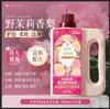 Detergente para Ropa Fragante para el Hogar 2L, Fragancia de Larga Duración, Limpieza Profunda, Suave con las Manos, Aclara la Ropa, Cuidado Completo para la Ropa y Suavizante