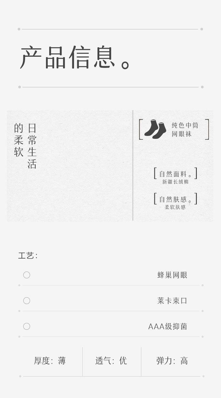详情页_15.jpg