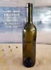 Botellas de Vino de Vidrio de 750 ml en Stock con Tapón Interno y Tapa de Goma, Disponibles en Varios Colores, Botellas Vacías Selladas para Distribución de Vino, Mayoreo