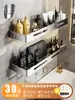 Estante de Almacenamiento para Baño Acero Inoxidable 304 Sin Taladro Montado en Pared Estante de Almacenamiento para Inodoro Lavabo Baño