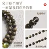 Pulsera de Sándalo Verde Mu Shang Hua para Mujer, Fresca y Elegante, Nueva Pulsera de Sándalo Estilo Chino, Pulsera de Juego Cultural de Madera Estilo Chino Retro