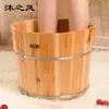 Cubo para Baño de Pies de 40 cm de Alto, Cubo de Madera para Baño de Pies, Cubo de Madera Maciza para Baño de Pies, Cubo Doméstico para Baño de Pies con Tapa y Profundización