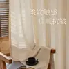 Cortinas de gasa de lino estilo japonés, translúcidas pero opacas, blackout para dormitorio y sala de estar, color crema, estilo madera natural, nuevo estilo 2026.