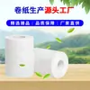 Papel higiénico de hotel papel de mano casa de huéspedes rollo hueco papel de habitación de invitados papel higiénico de habitación de invitados rollo comercial papel de rollo pequeño fábrica venta al por mayor