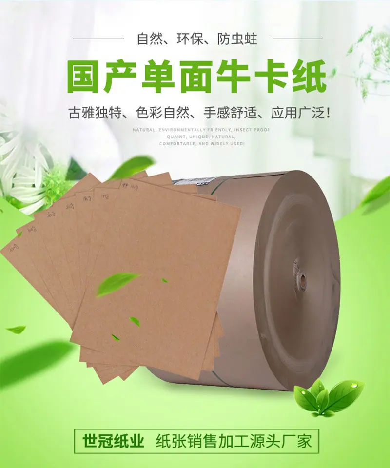 单牛详情_01.jpg