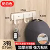 Gancho de Aluminio Espacial con Ventosa Adhesivo Fuerte Colgador de Pared para Cocina Gancho de Fila Gancho Pegajoso Gancho para Ropa sin Taladro Baño Baño