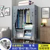 Armario Sencillo para Dormitorio del Hogar, Armario de Tela para Apartamentos de Alquiler, Gabinete de Almacenamiento Pequeño Resistente y Duradero, Closet de Tela