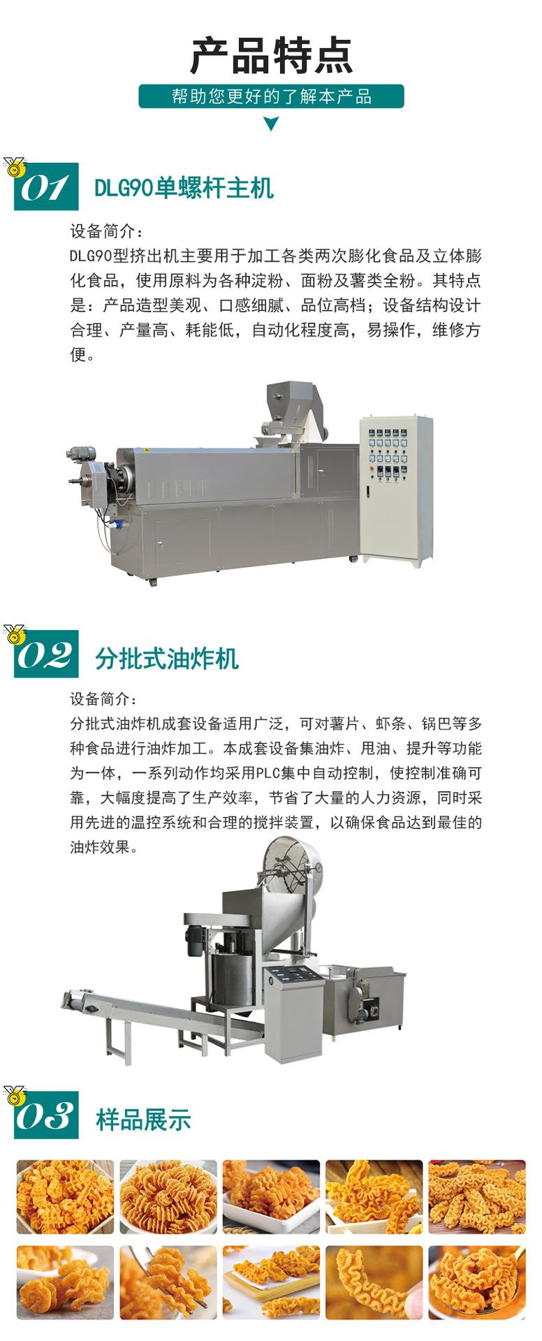 产品展示(1).png