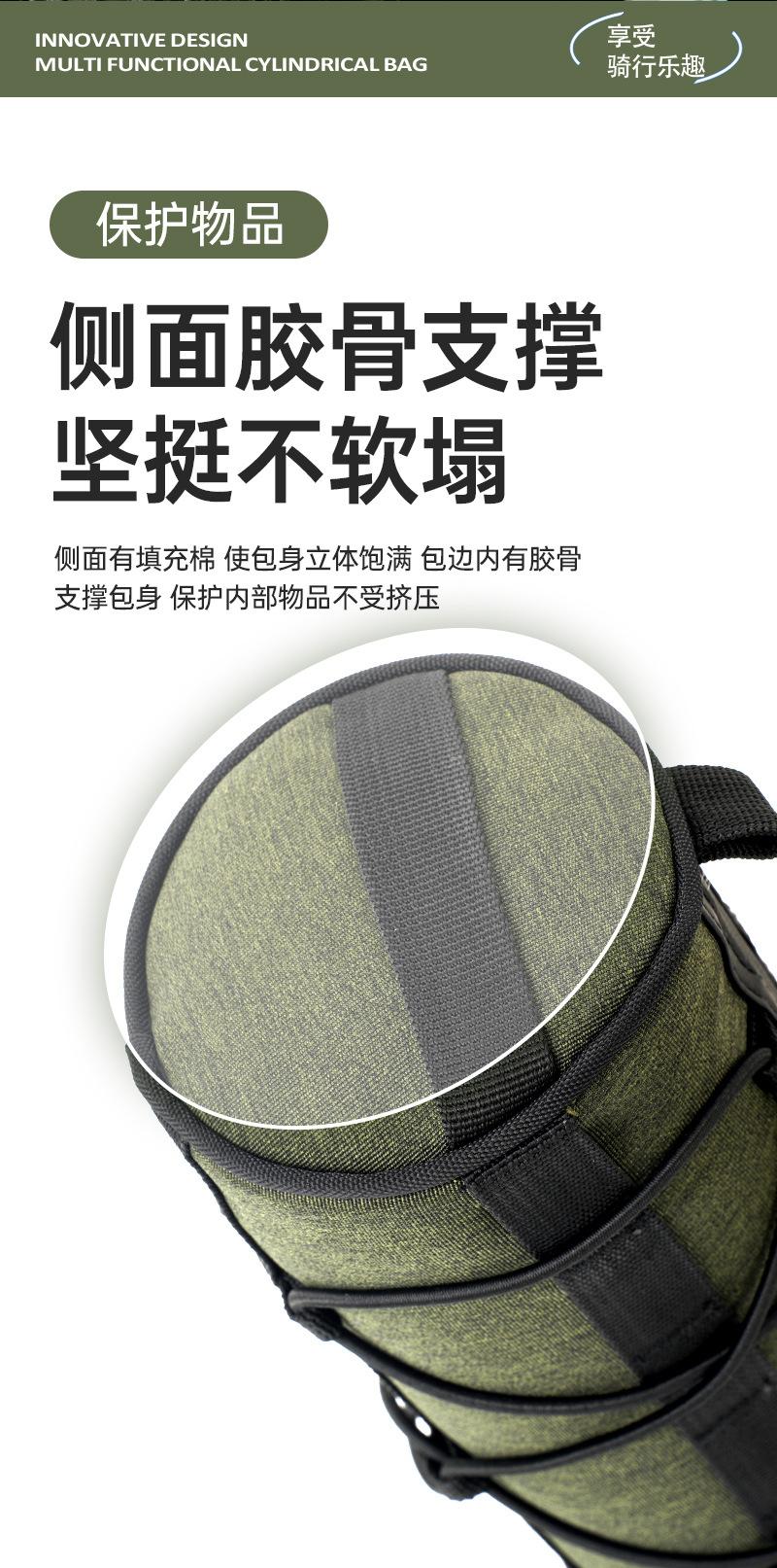 圆筒骑行挂包