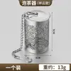 Peneira de Chá Xiangyun de Aço Inoxidável 304 para Uso Doméstico, Ferramenta de Infusão de Chá Suspensa com Separação de Chá e Água e Recipiente de Chá com Filtro Embutido