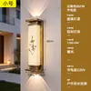 Luminárias de parede externas, à prova d'água, para paredes externas, novo estilo chinês, imitação de pedra nuvem, para entradas de vilas, pátios externos e iluminação de parede