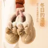 Nuevos Zapatos de Algodón con Tacón de Bolso, Orejas de Conejo con Lazo, Sensación de Caca, Cálidos y Antideslizantes, Lindos Zapatos de Algodón con Tacón de Bolso de Princesa Fugitiva