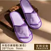 Pantuflas desechables de lino fino para hotel, puramente encriptadas, engrosadas, adecuadas para casas de huéspedes y hoteles, para uso doméstico y para recibir invitados, antideslizantes y lavables