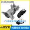 1K0905851 Adecuado para Volkswagen Golf Tiguan Audi A3 2006-2018 Interruptor de Encendido con Llave