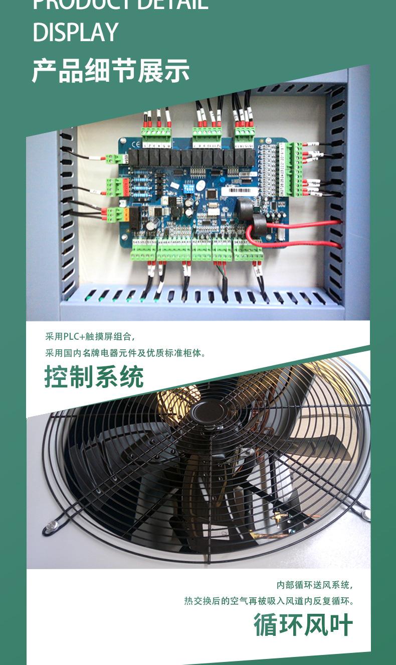 详情页_07