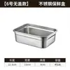 Caja de Almuerzo para Frutas de Acero Inoxidable de Gran Capacidad para Uso Doméstico, Caja Sellada para Conservar la Frescura con Asa, Anti-Sabor, a Prueba de Fugas, para Exteriores