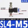 Conector Rápido Pneumático Branco Sl Válvula Borboleta Válvula de Controle de Velocidade Cilindro Sl4/6/8/10/12 M5-01 Ajustável 02