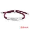 Pulsera Europea y Americana Transfronteriza Pulsera Tejida de Acero Inoxidable Regalo de Vacaciones Familia Grabado de Frase Inspiradora Pulsera de Acero de Titanio