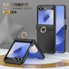 Funda Adecuada para Teléfono Móvil Samsung Zflip8 Zflip7 con Soporte de Anillo Anticaídas Dos en Uno 90% de Descuento Funda de Teléfono Móvil Plegable Todo Incluido 34