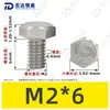 Tornillos de Máquina Hexagonales Externos de Acero Inoxidable 304 M1.6~M20, Cumplen con Din933, Pernos de Cabeza Hexagonal Directos de Fábrica