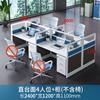 Escritorio para personal, combinación para cuatro personas, estación para personal de oficina, mesa para computadora y silla, pantalla, tarjeta, mesa para personal, venta al por mayor