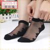 Serie de Flores Sexy Calcetines de Algodón del Sur Estrella Calcetines de Seda Helada Calcetines de Seda de Vidrio Tubo Corto Primavera y Verano Calcetines de Seda de Cristal para Mujer Delgados Outlet de Fábrica