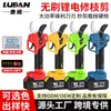 Tijeras de Podar a Batería de Litio de 50 mm Tijeras Eléctricas de Jardín Portátiles Tijeras para Ramas Gruesas Recargables Tijeras para Árboles Frutales Tijeras Eléctricas