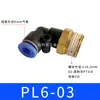 Conector de Tubería de Aire Neumático Tpm Asahi Codo con Rosca Exterior de 90 Grados Pl8-02/4-M5/6-0312-04